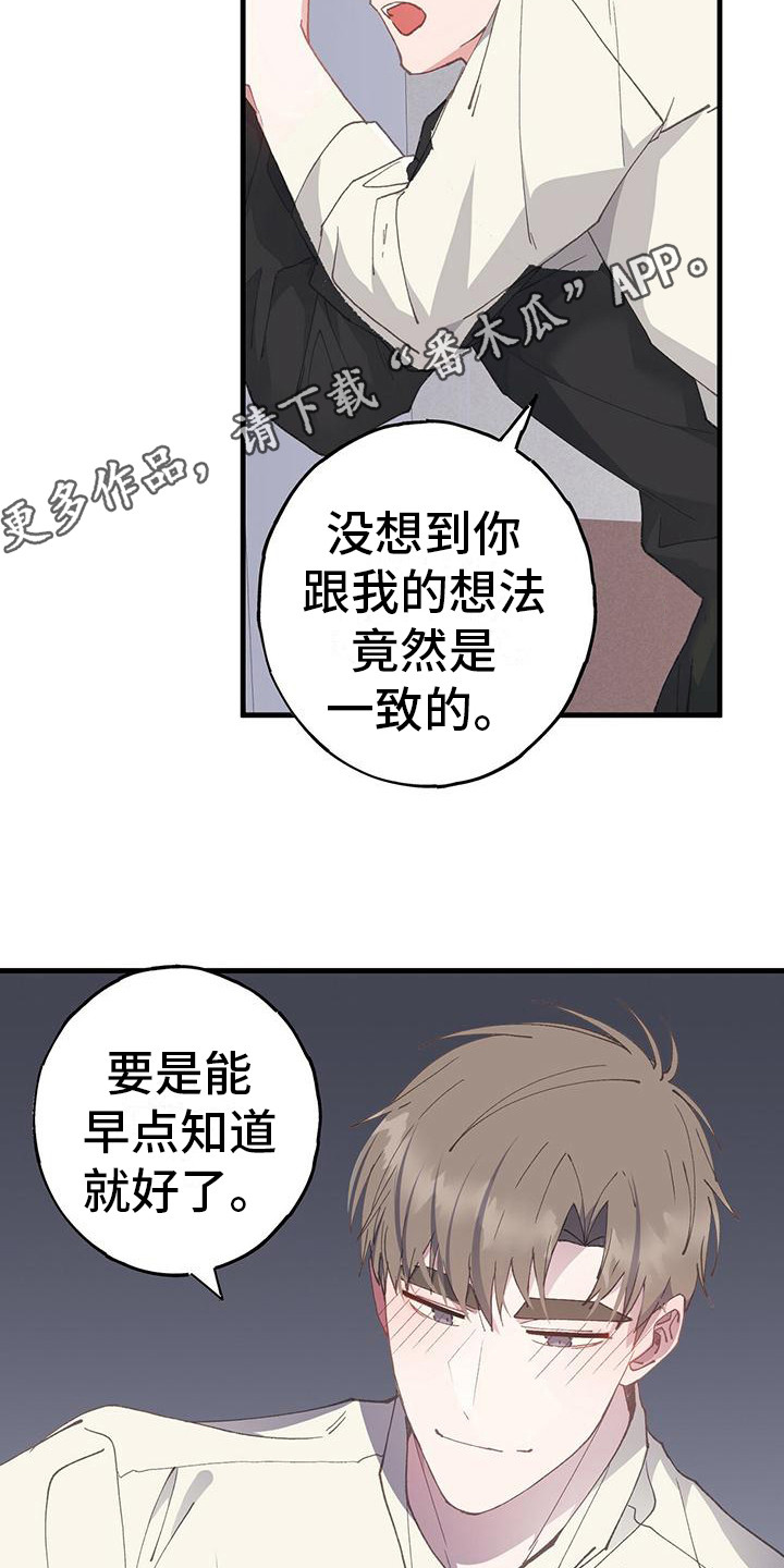 第22章：失败了4