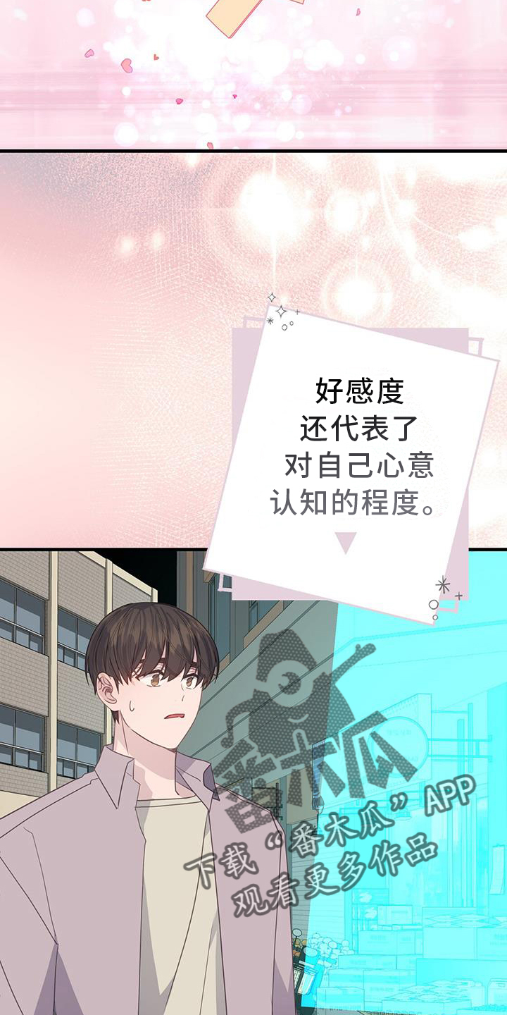 第119章：我不会放弃你9