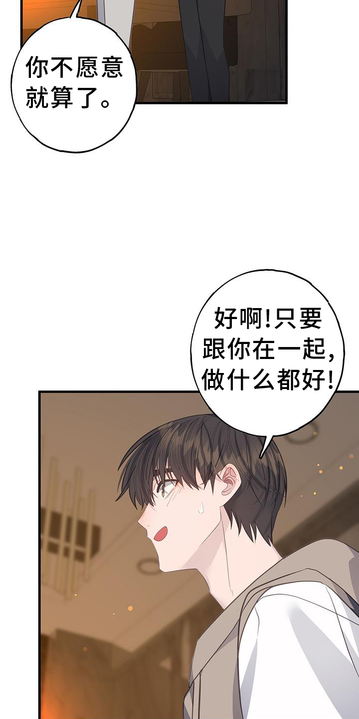 第112章：检查18