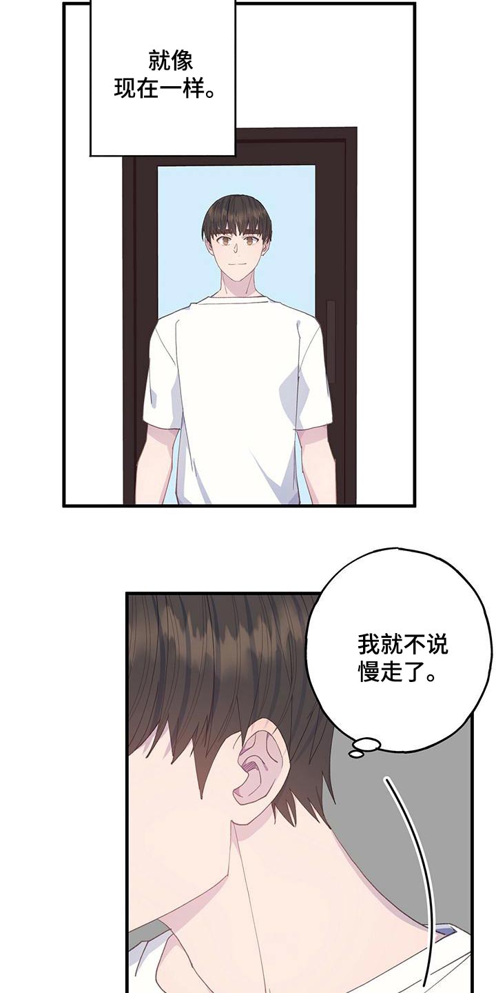 第42章：以后25