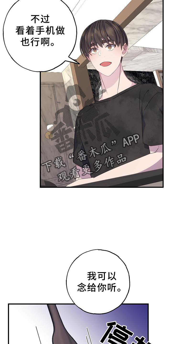 第76章：立场21