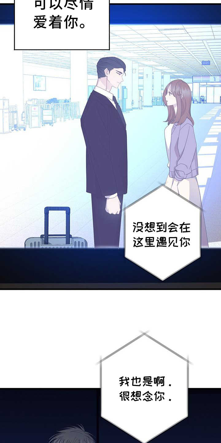 第110章：一周时间16