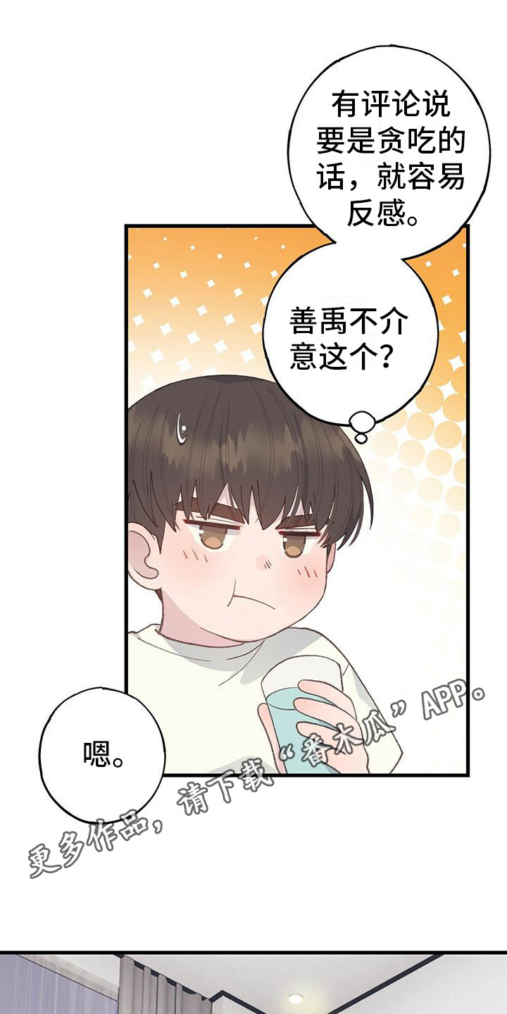 第21章：很多尝试10