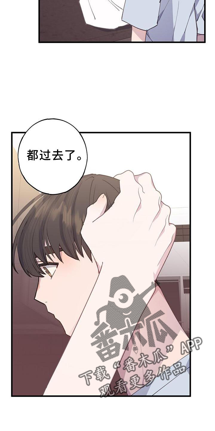 第69章：出不去19
