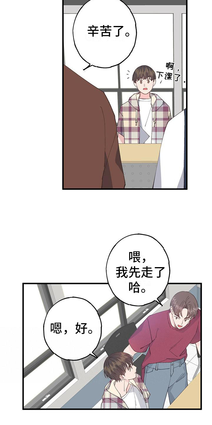 第16章：纠结12