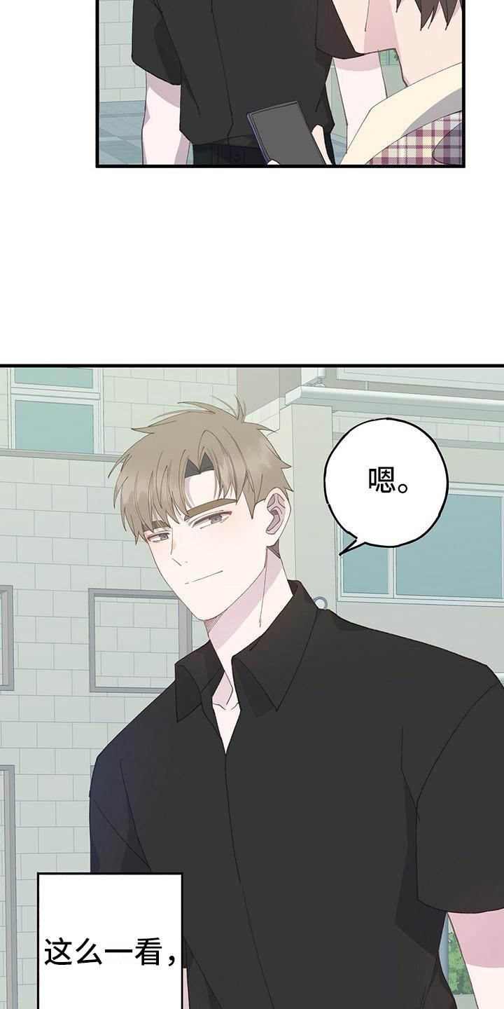 第17章：没有变化18