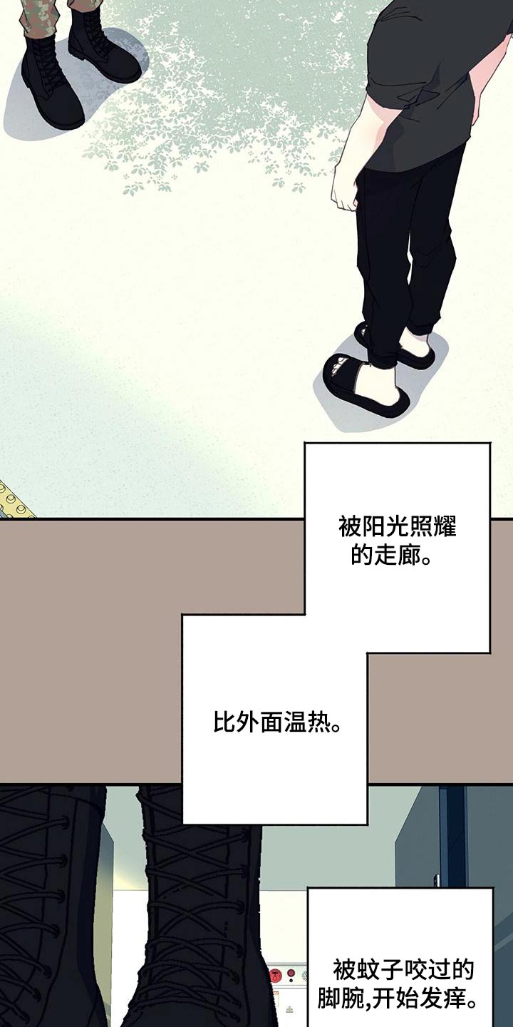 第46章：怎么办8