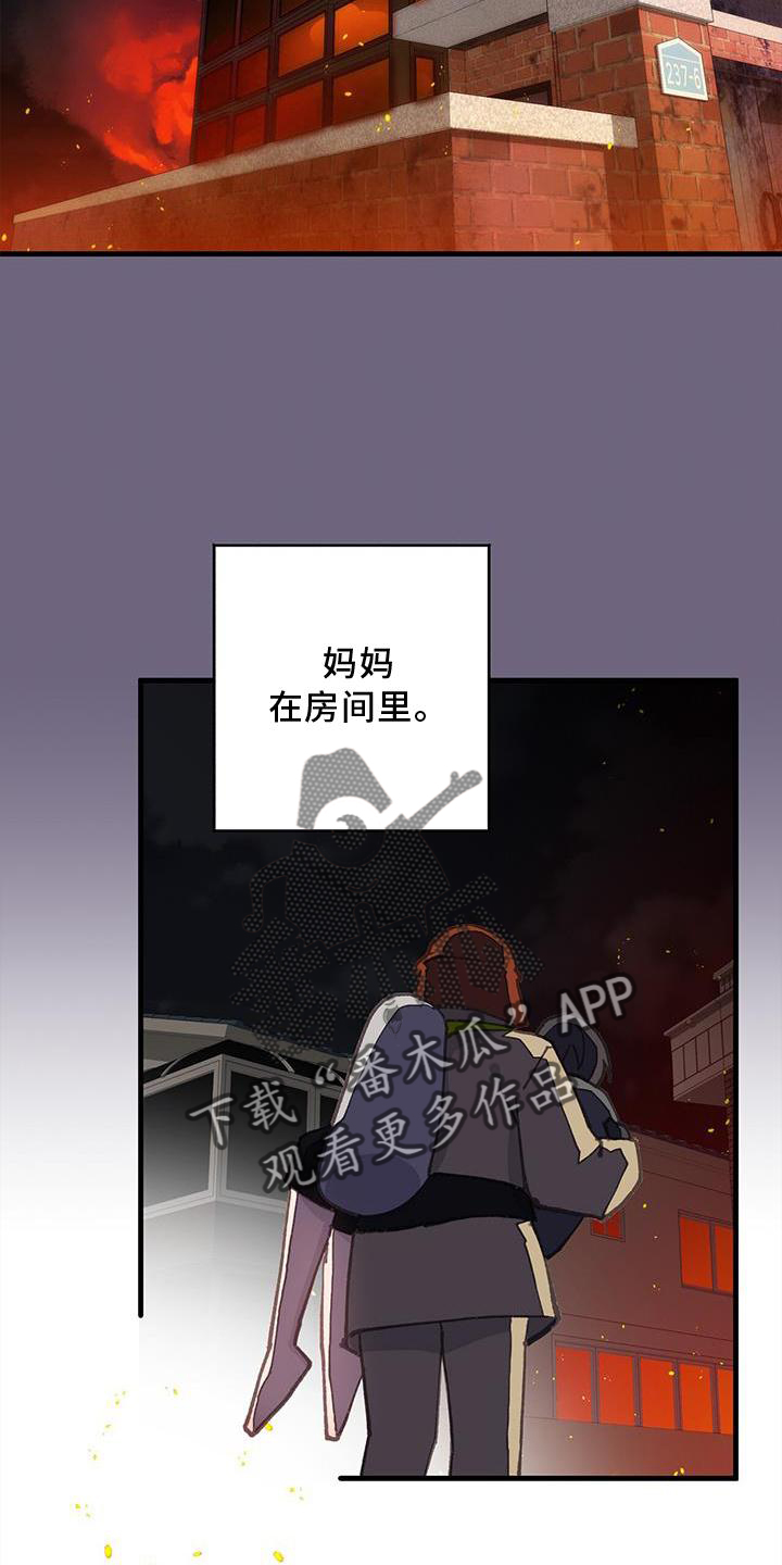 第74章：联系15