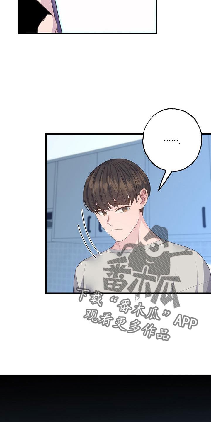 第96章：要死了5