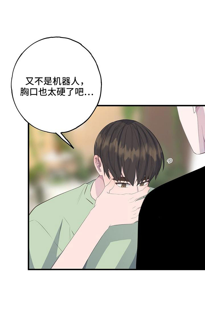 第86章：流鼻血10
