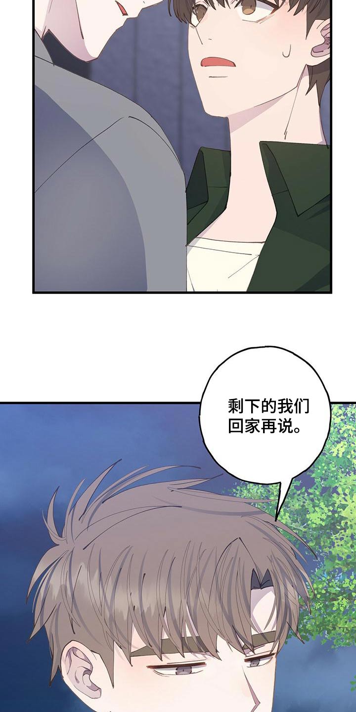 第56章：依旧5