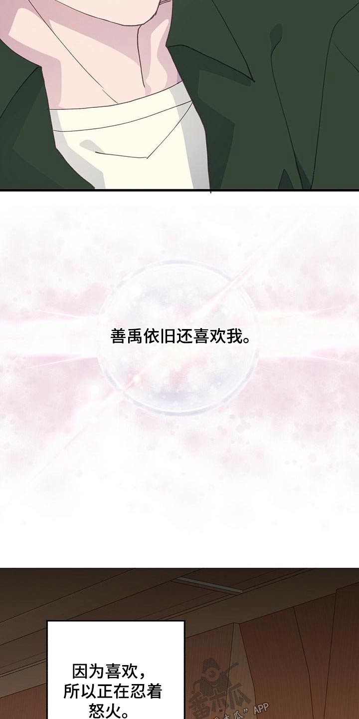 第56章：依旧18