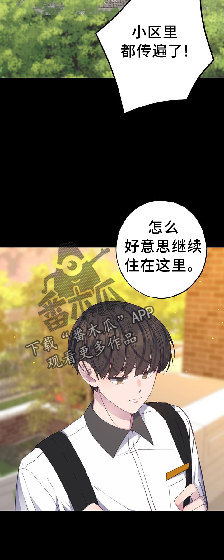 第116章：浮想21