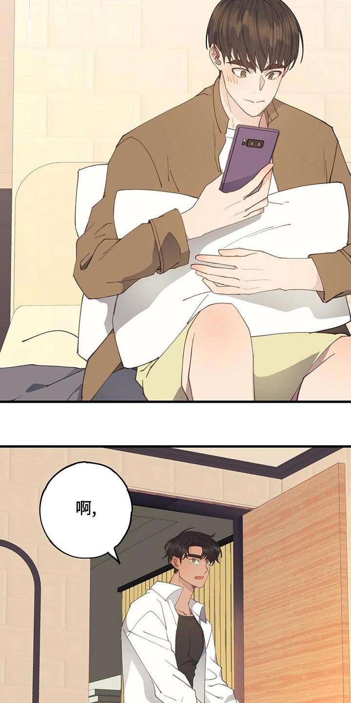 第48章：结局20
