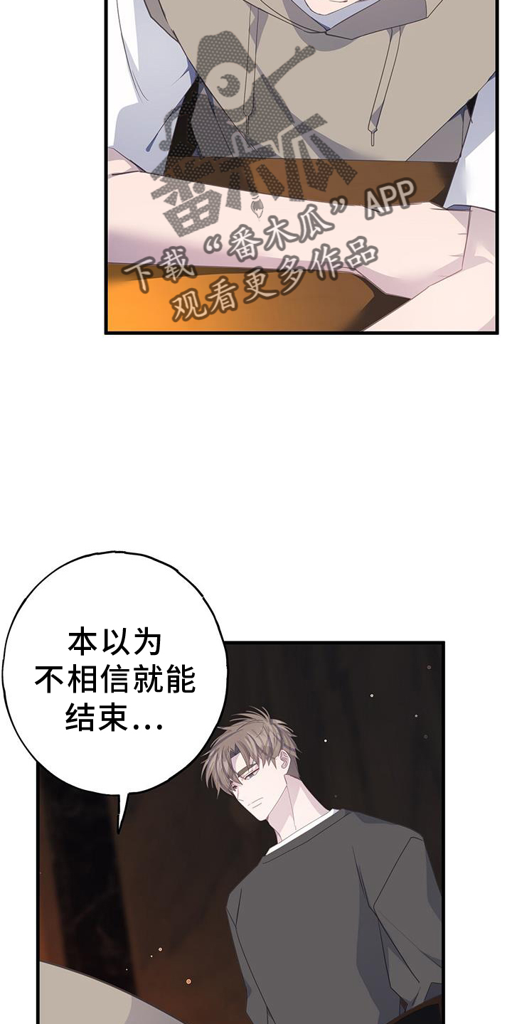 第112章：检查9