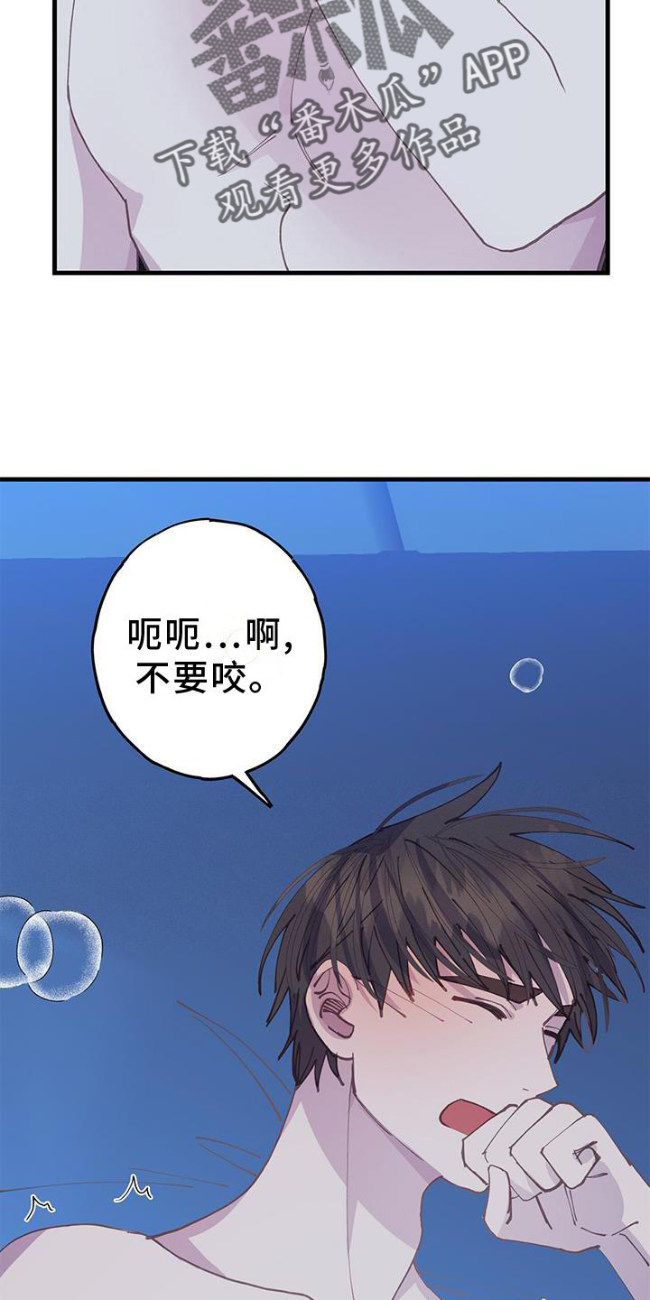 第65章：不是以往的感觉29