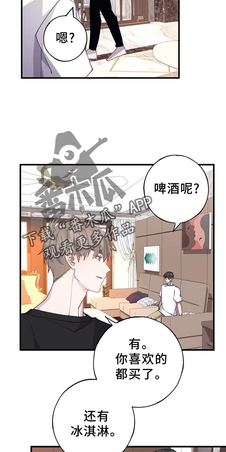第73章：妈妈2