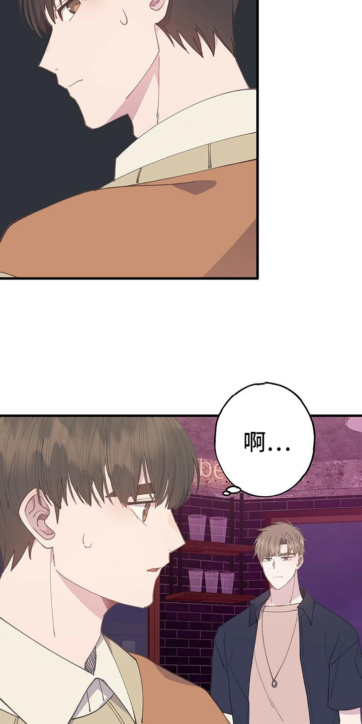 第26章：透口气11