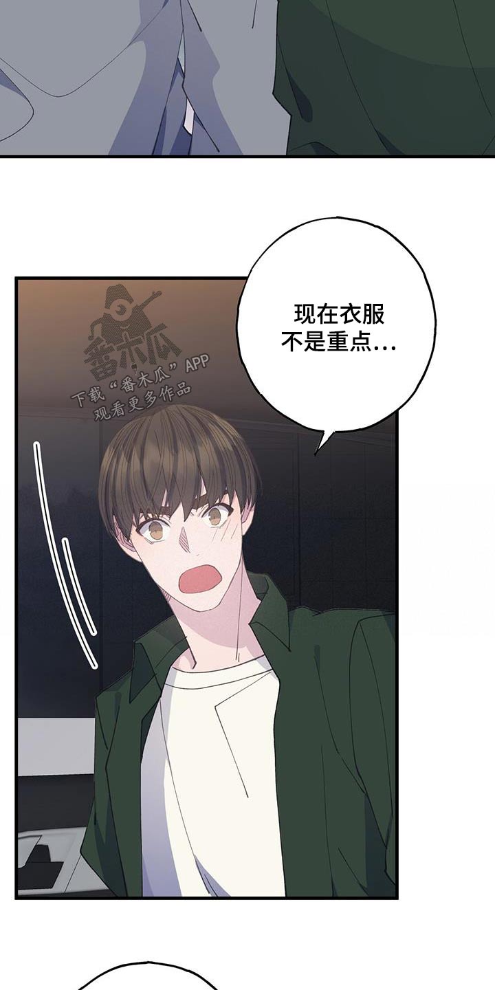 第61章：先回去13