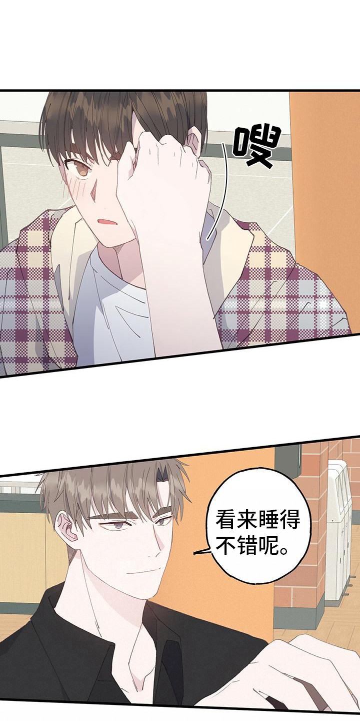 第12章：拭目以待12