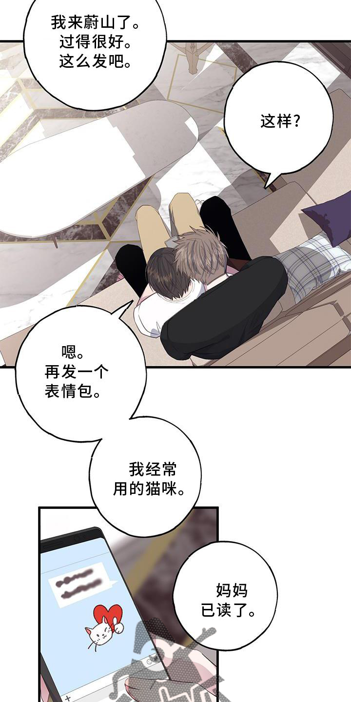 第75章：回报10