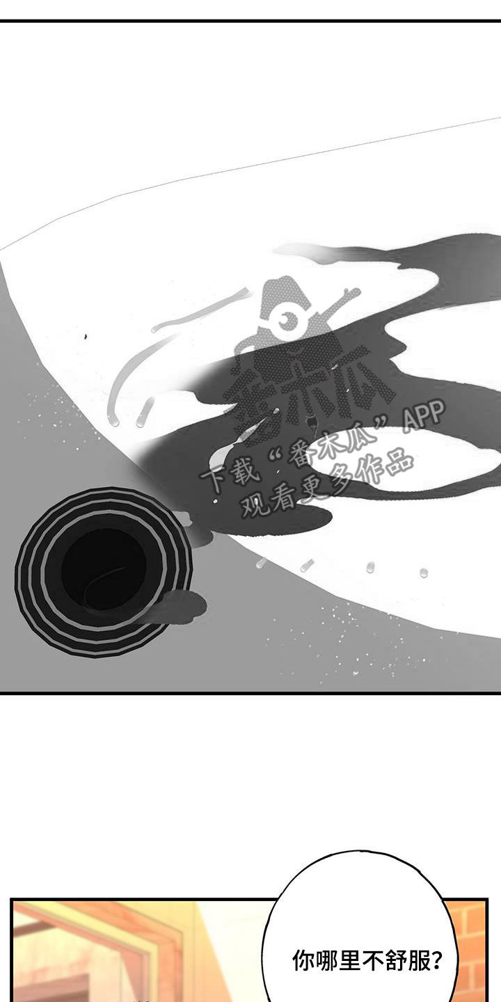 第108章：你疯了12