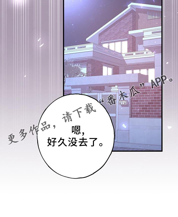 第115章：联系27
