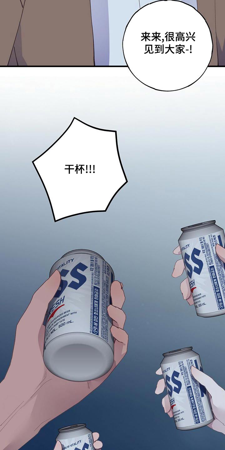 第49章：羡慕22