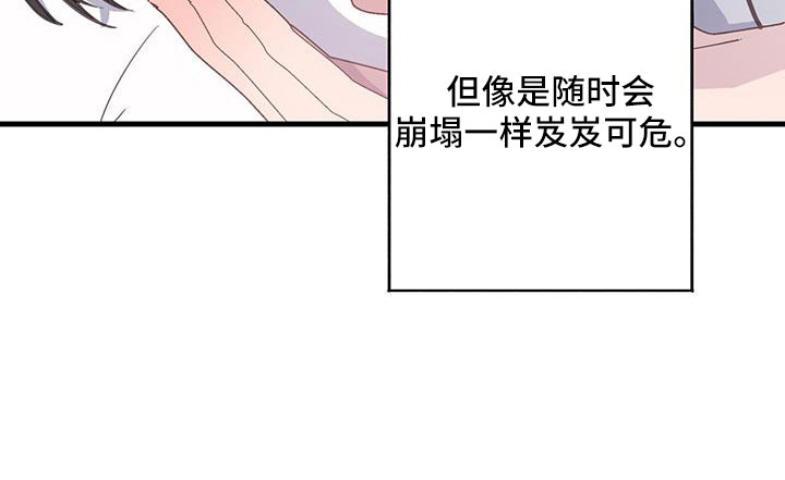 第95章：真郁闷27