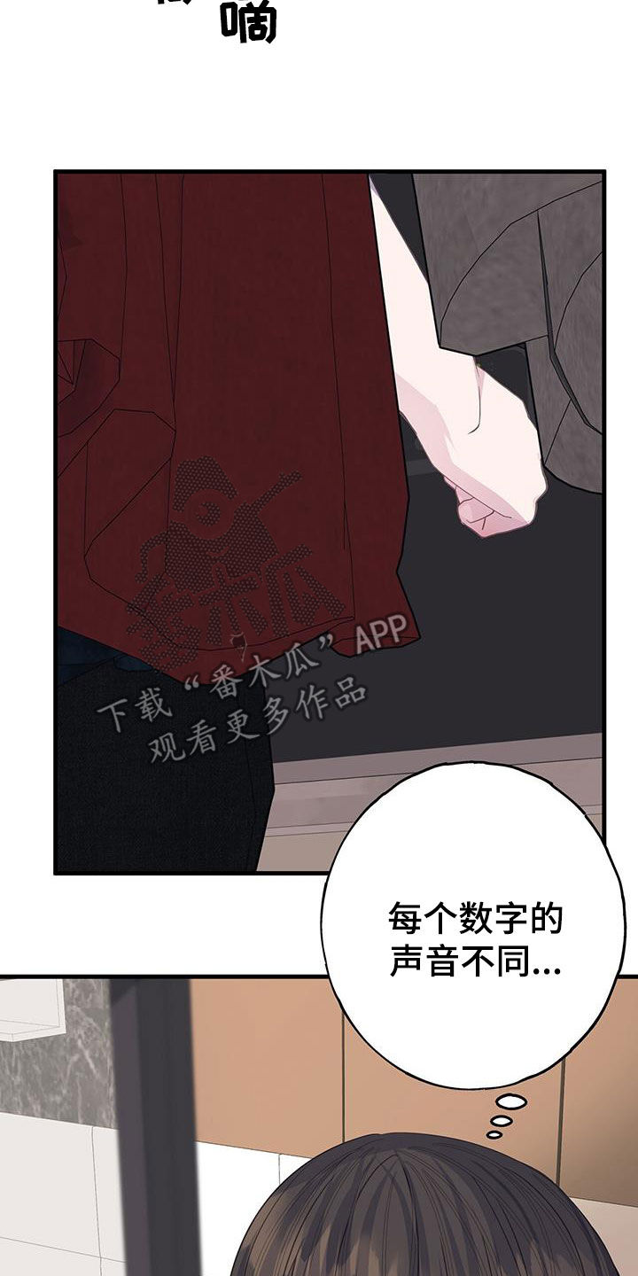 第105章：联系23