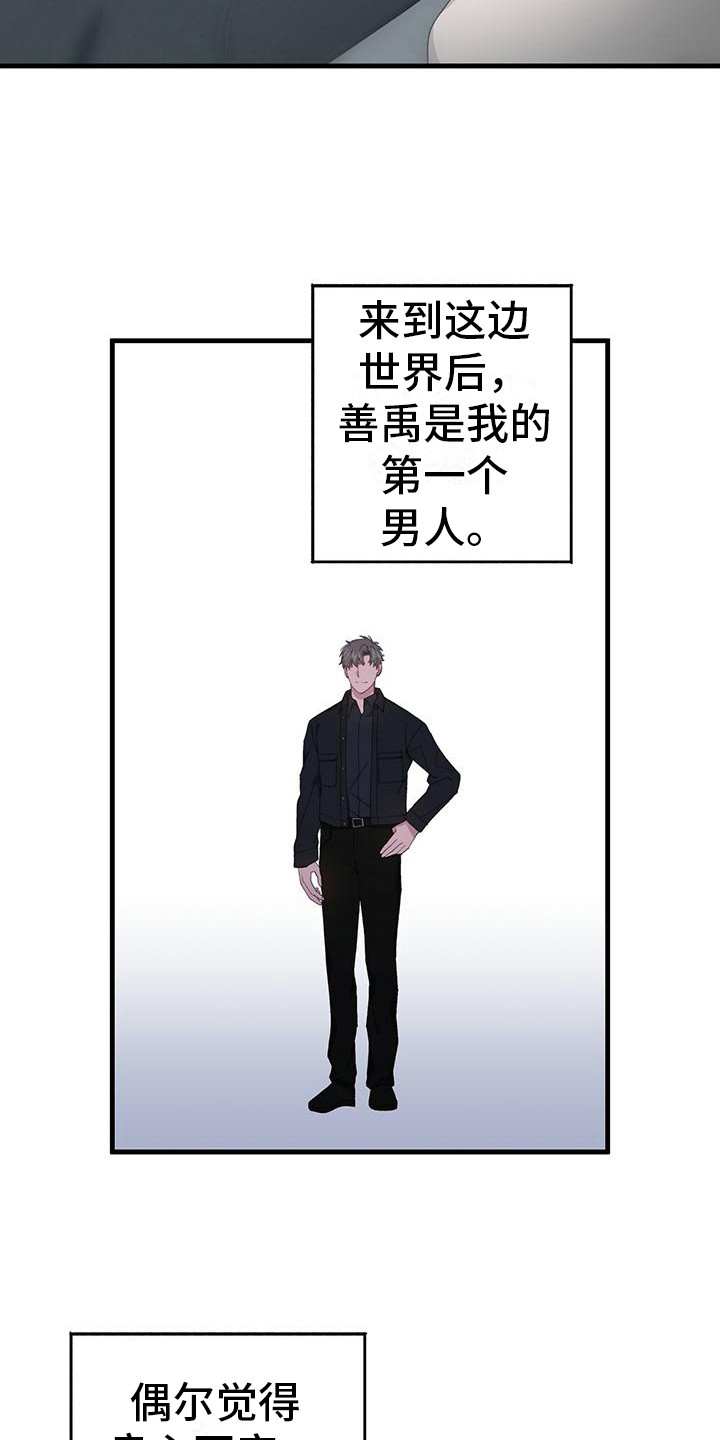 第8章：游刃有余9