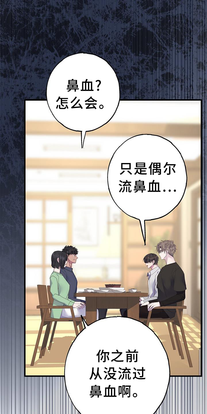 第116章：浮想12