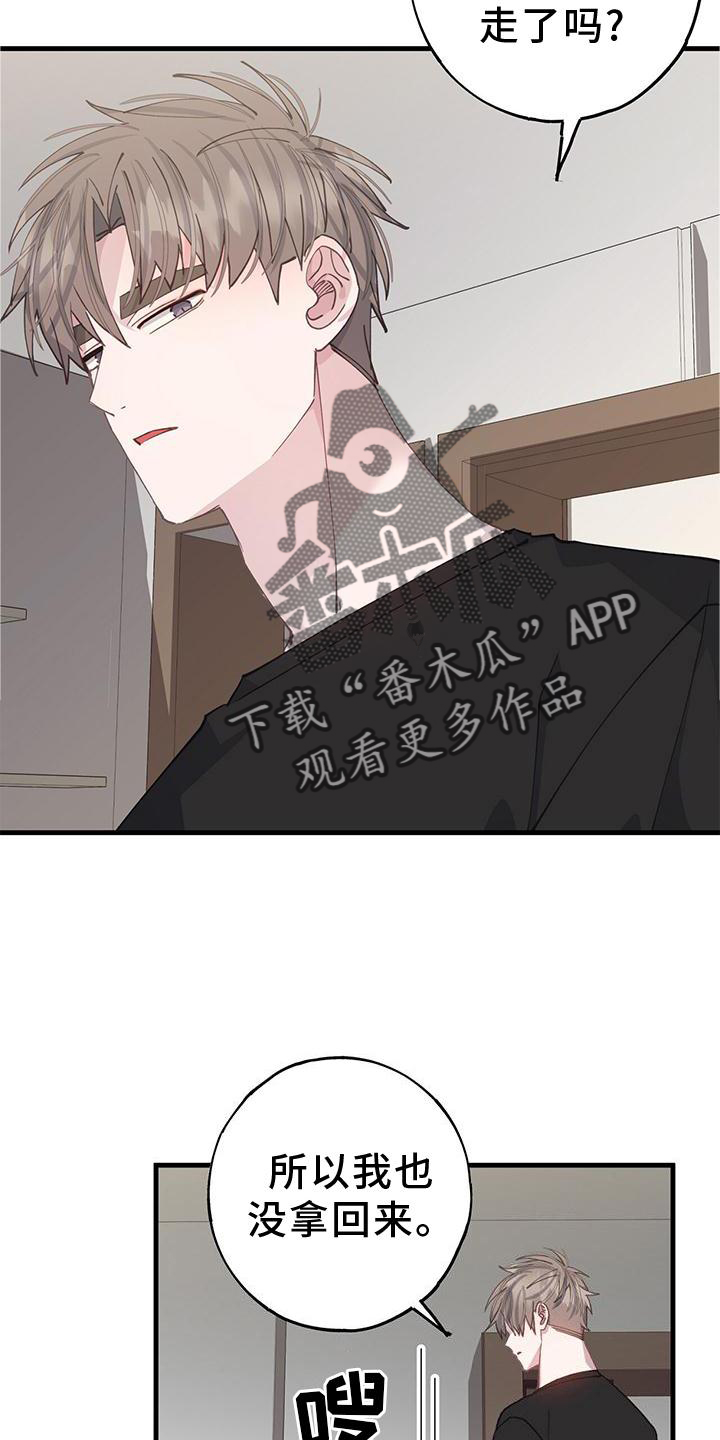 第68章：拒绝1