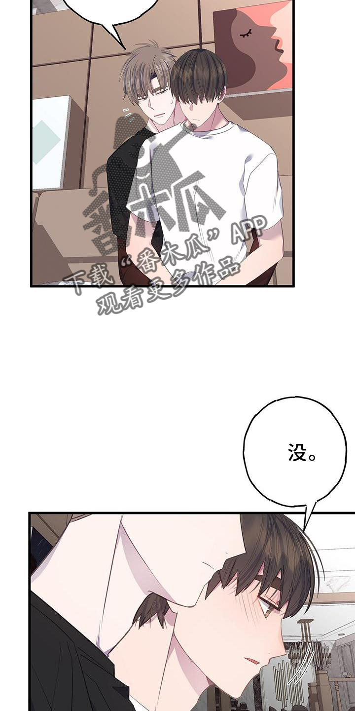 第75章：回报15