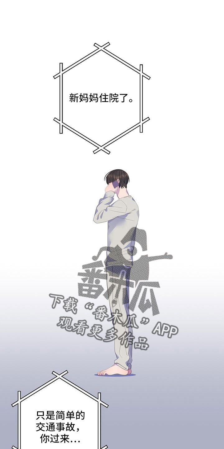 第96章：要死了0