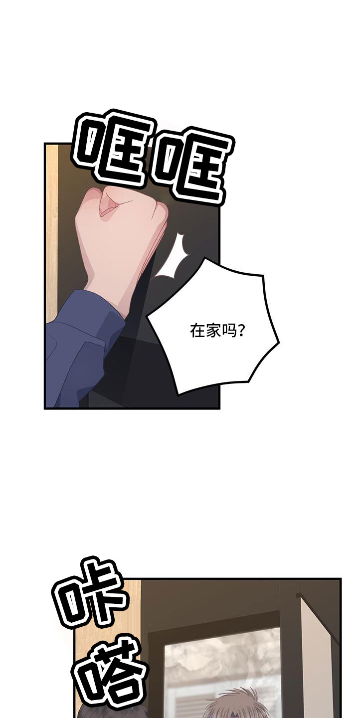 第90章：为什么算计我0
