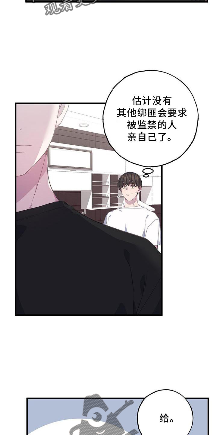 第75章：回报7
