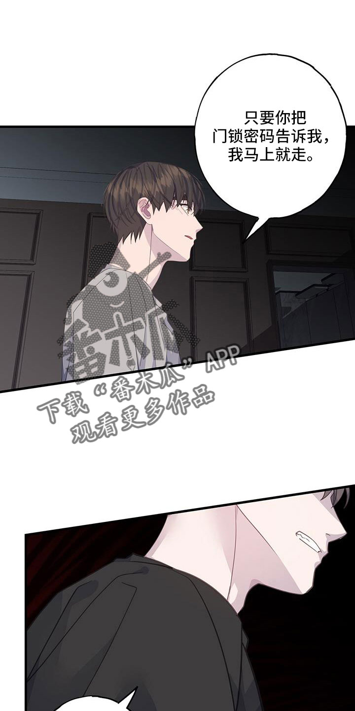第100章：想到就不舒服12