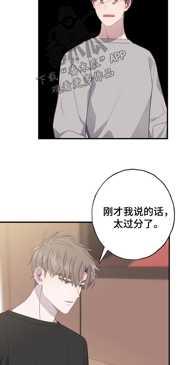 第103章：好感度10019