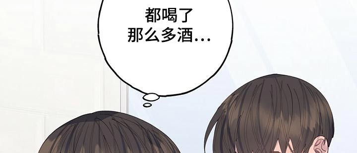 第50章：一起去17