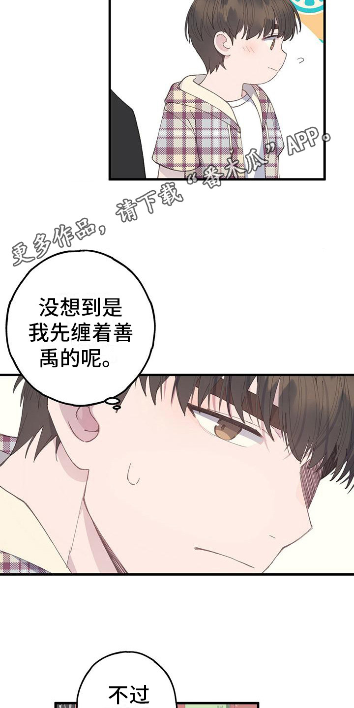 第19章：负数10