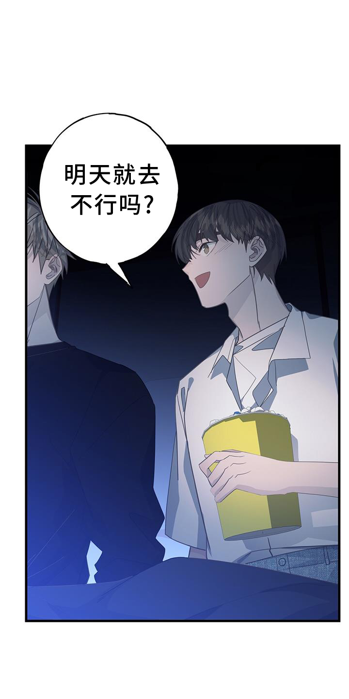 第110章：一周时间20
