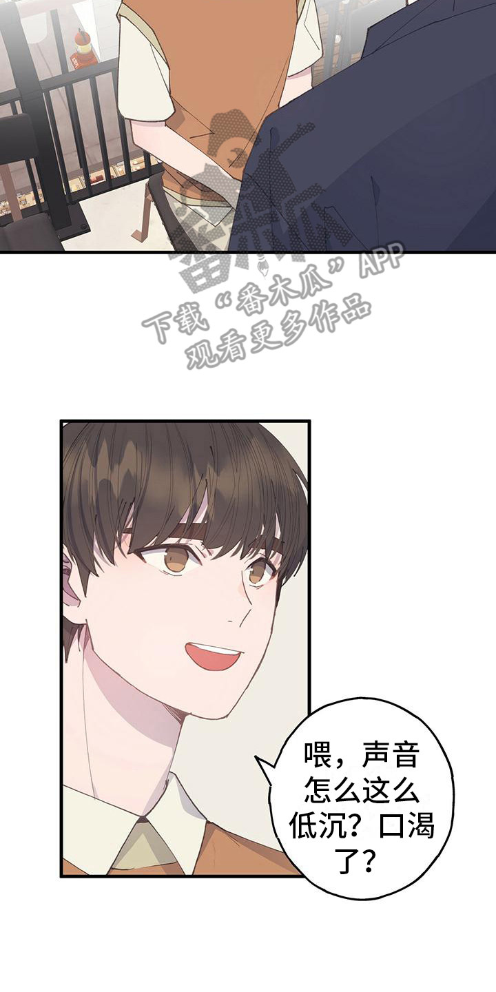 第23章：怎么想的1