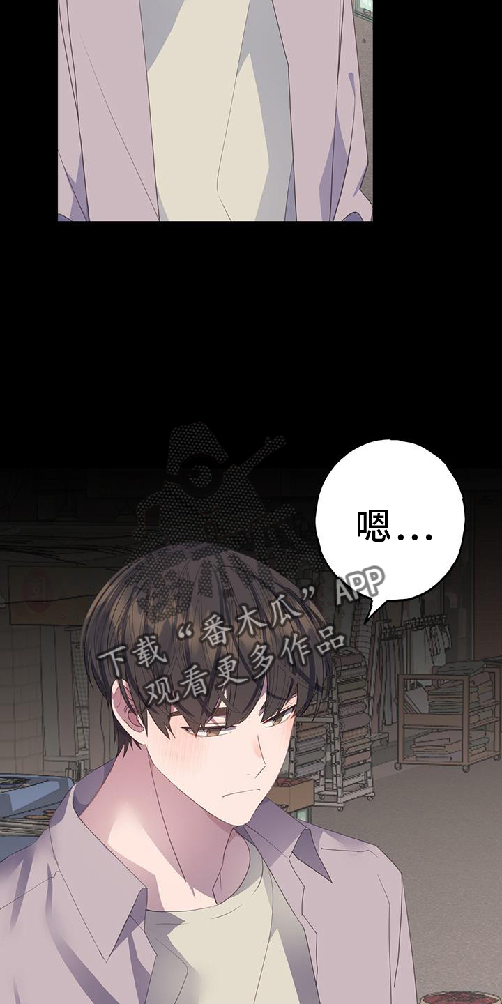 第120章：我想改变9