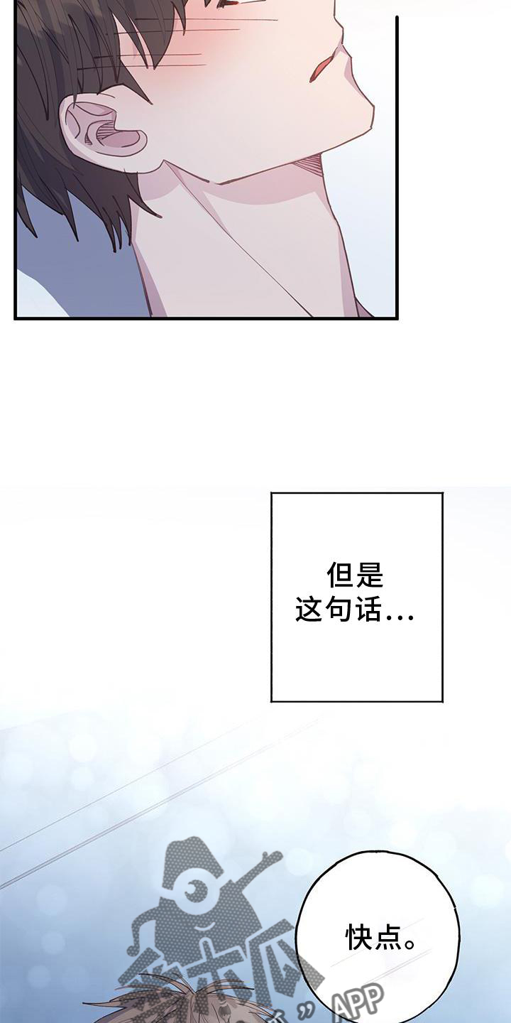 第65章：不是以往的感觉15