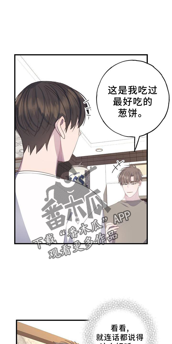 第79章：瞬间8