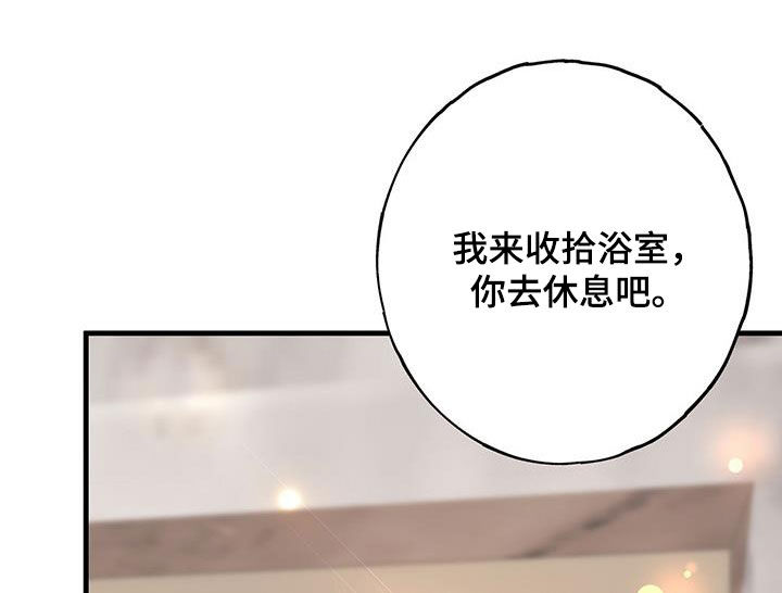 第108章：你疯了20
