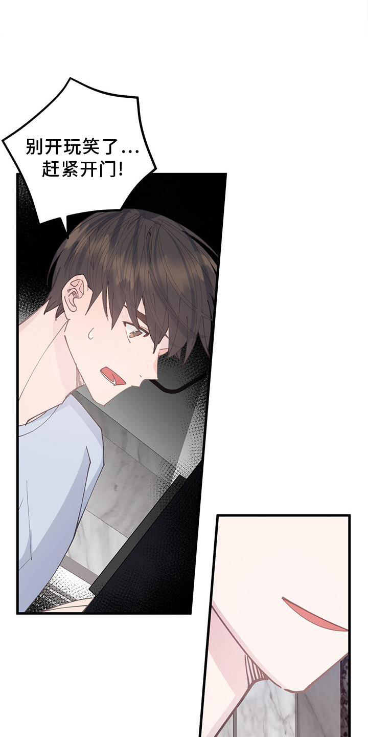 第70章：+117