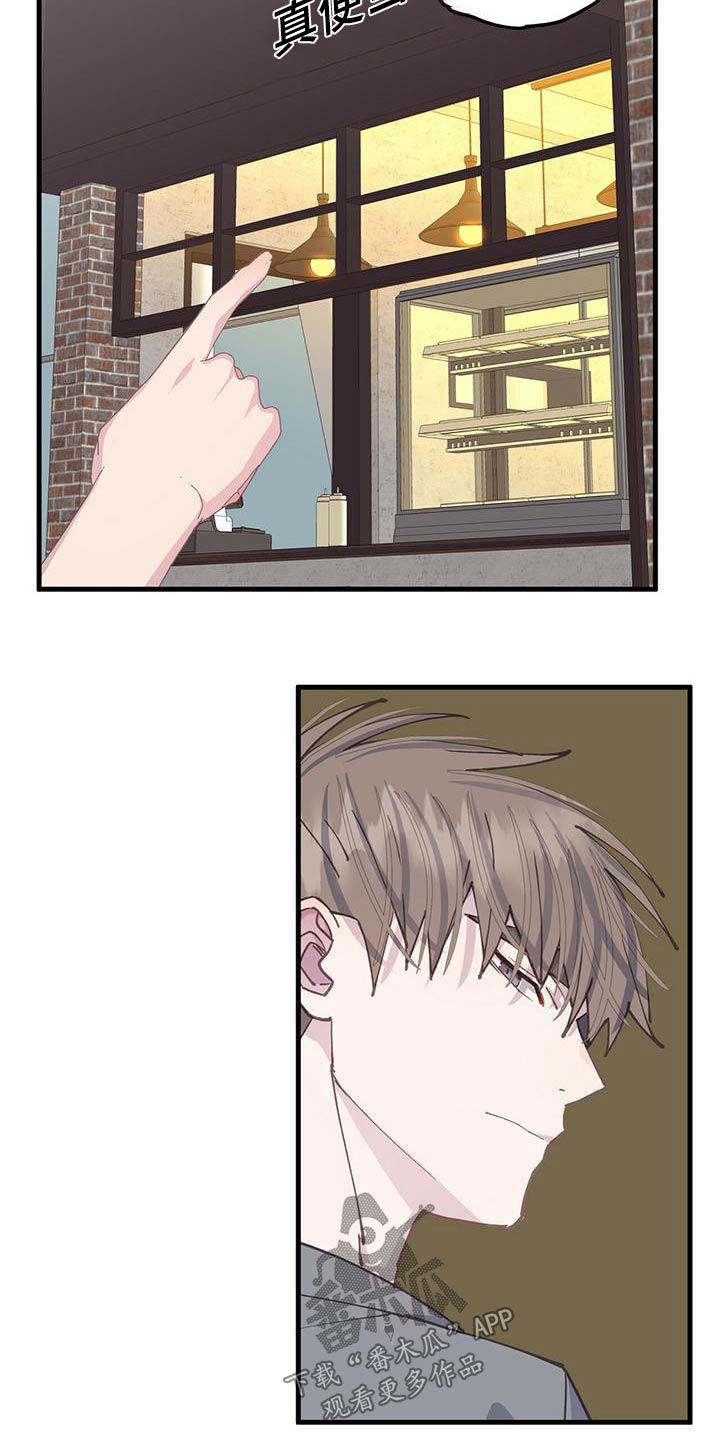 第57章：等你3