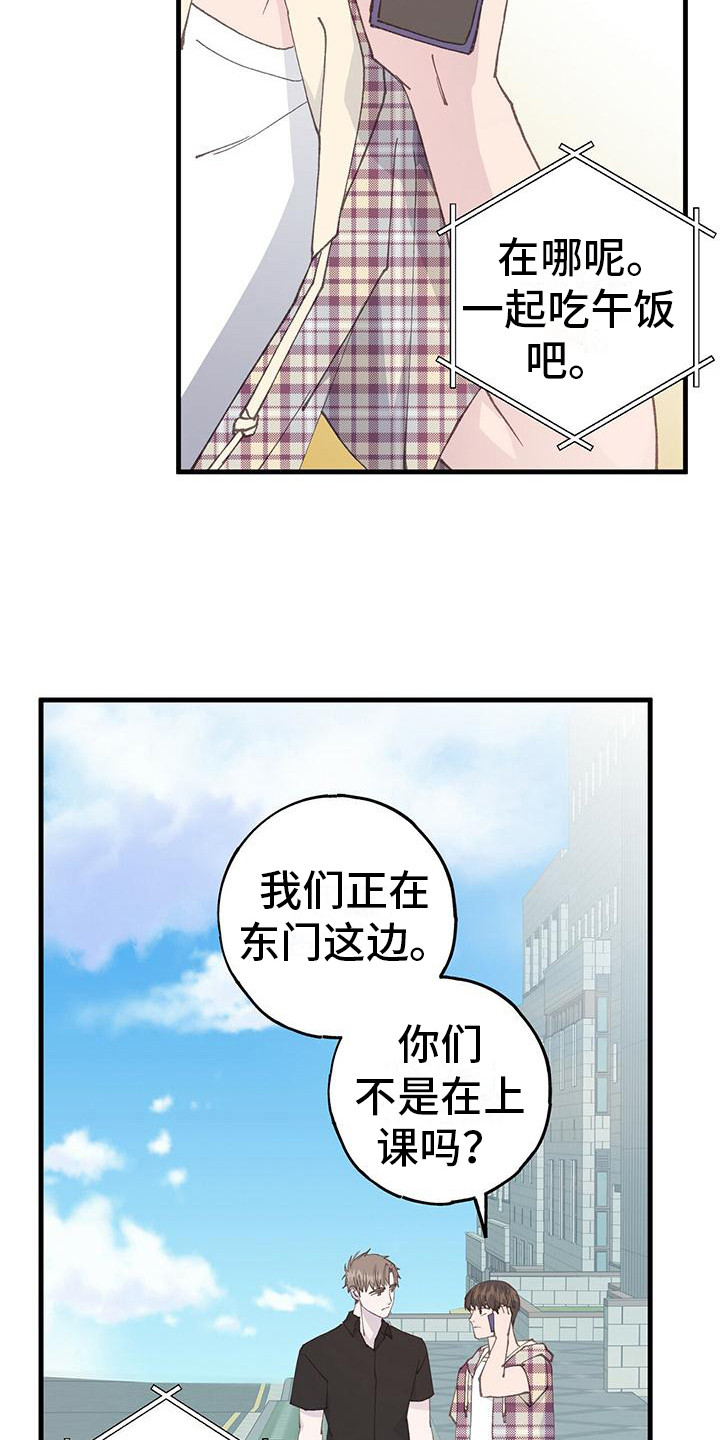 第17章：没有变化15